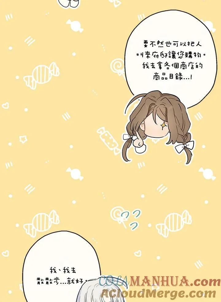 第38话21