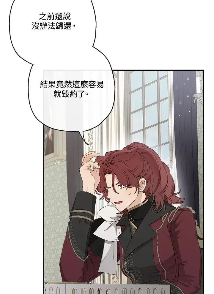 第52话10