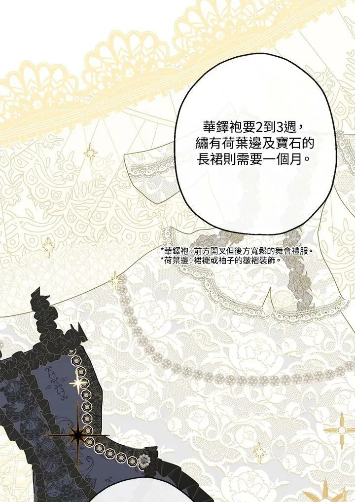 第41话81