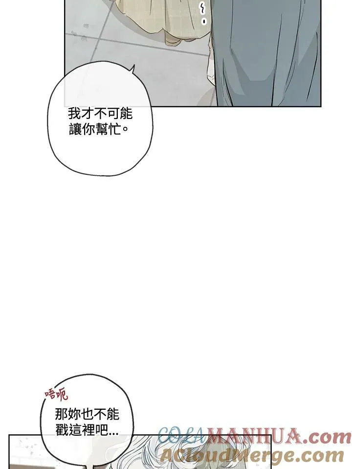 第8话48