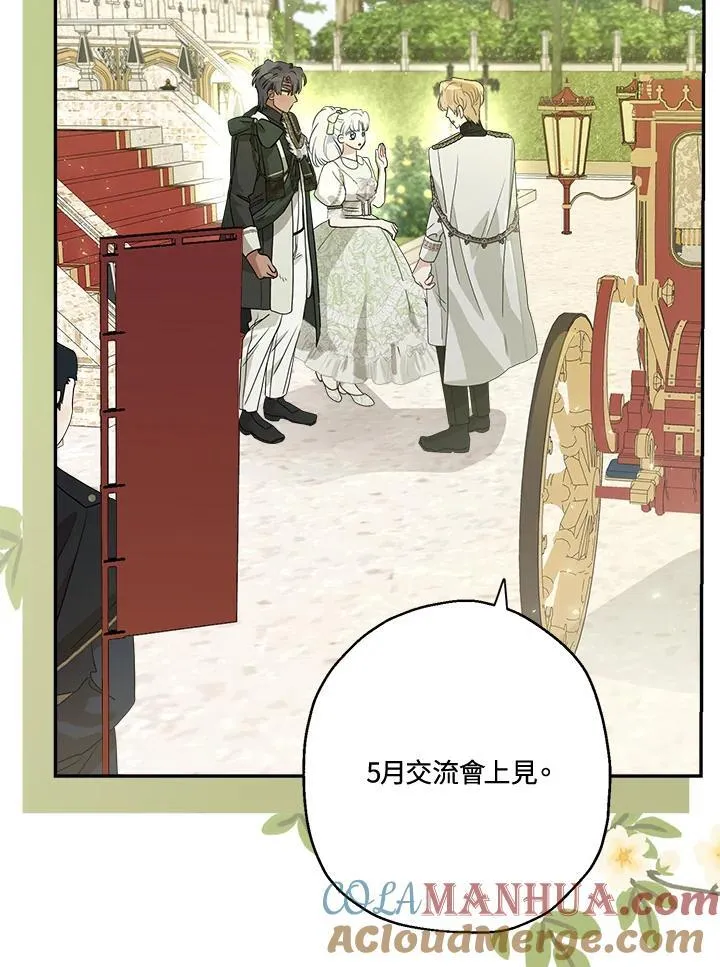 第67话76