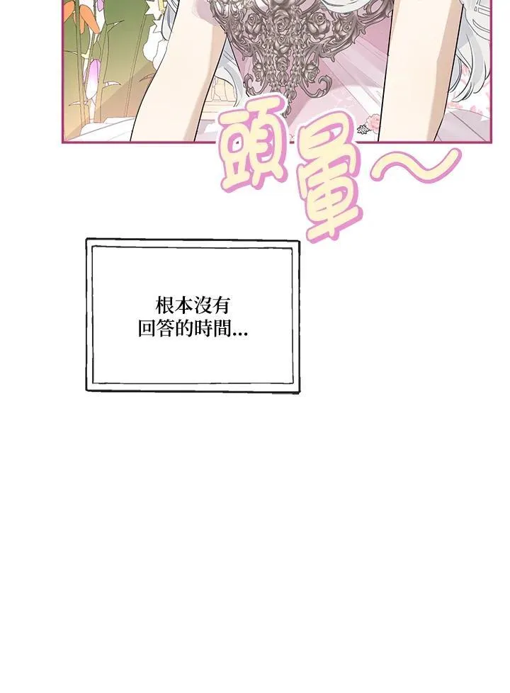 第72话45