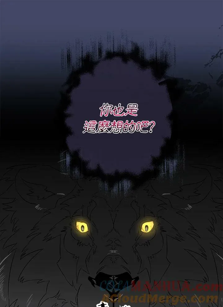 第47话68
