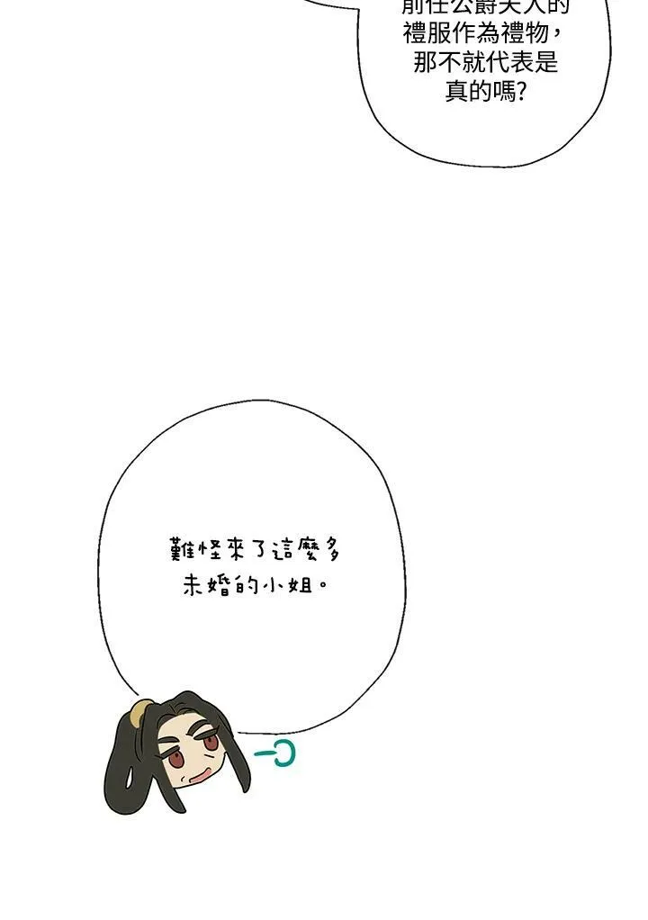 第43话14