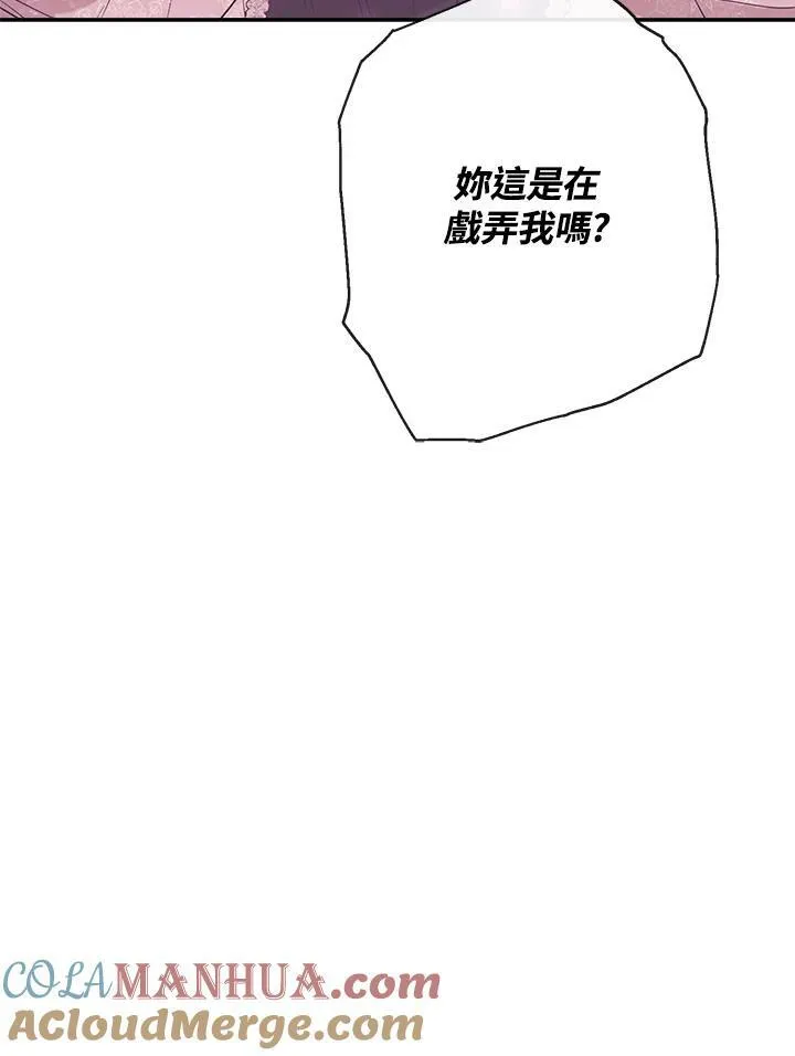 第45话28