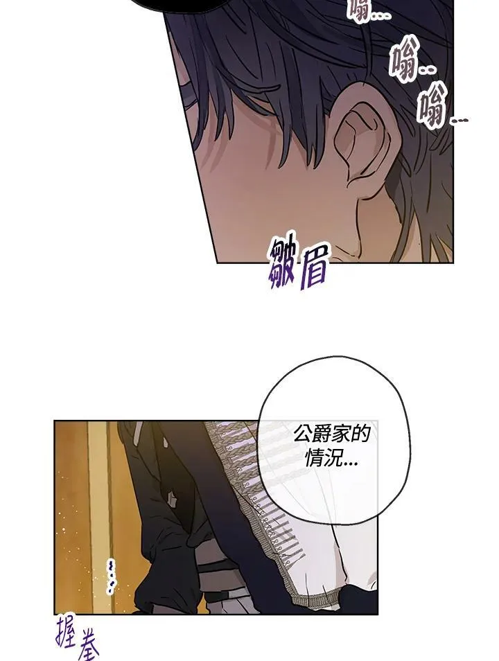 第27话16