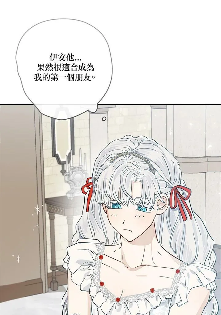第39话49