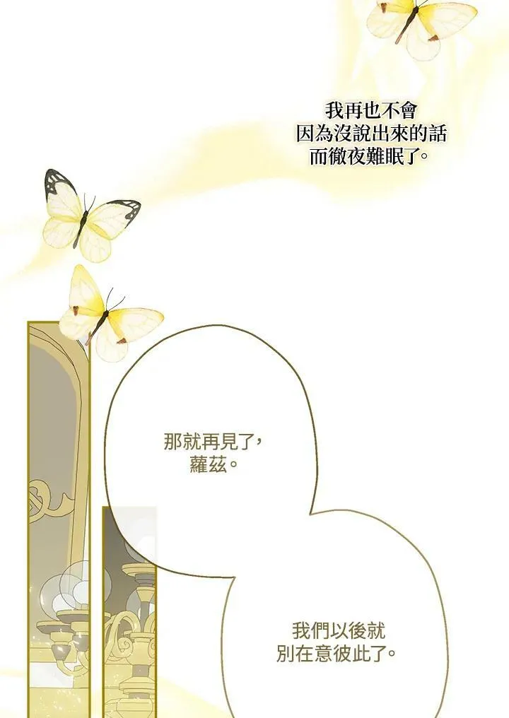 第45话103