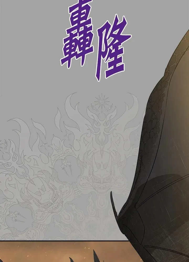 第77话9