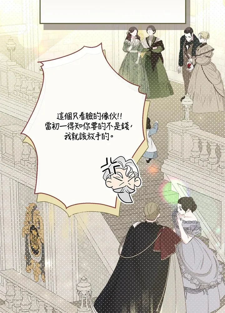 第68话90