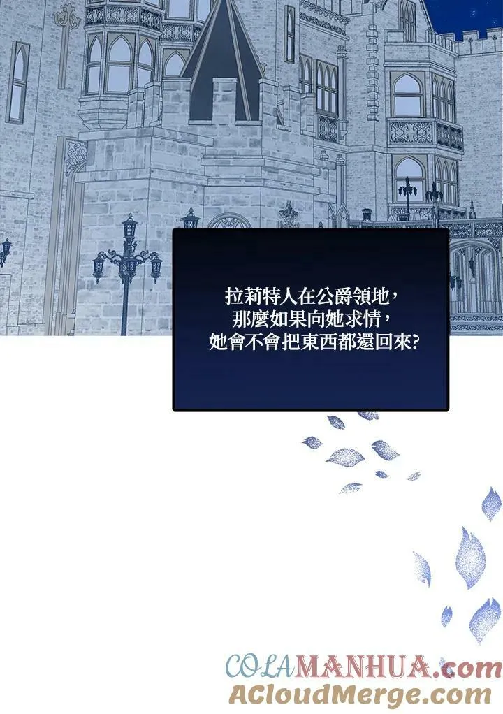 第48话52