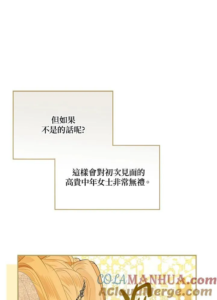 第69话44