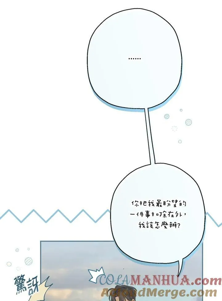 第51话100