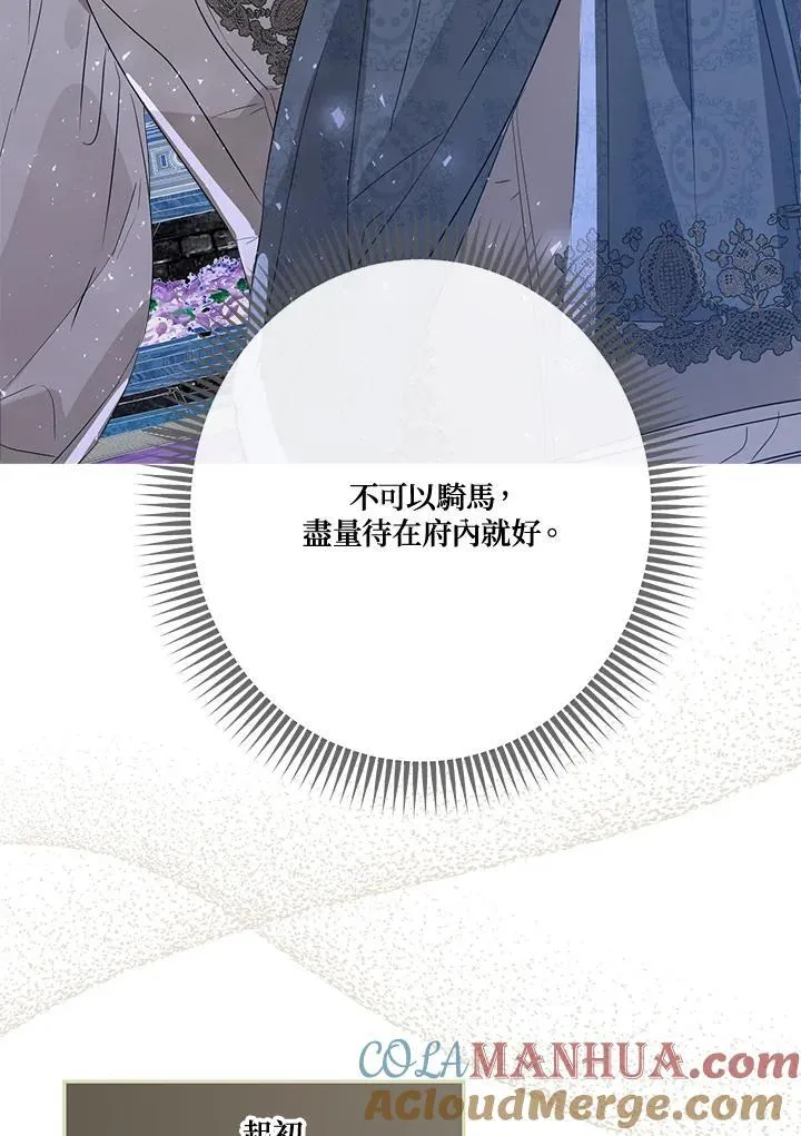 第66话48