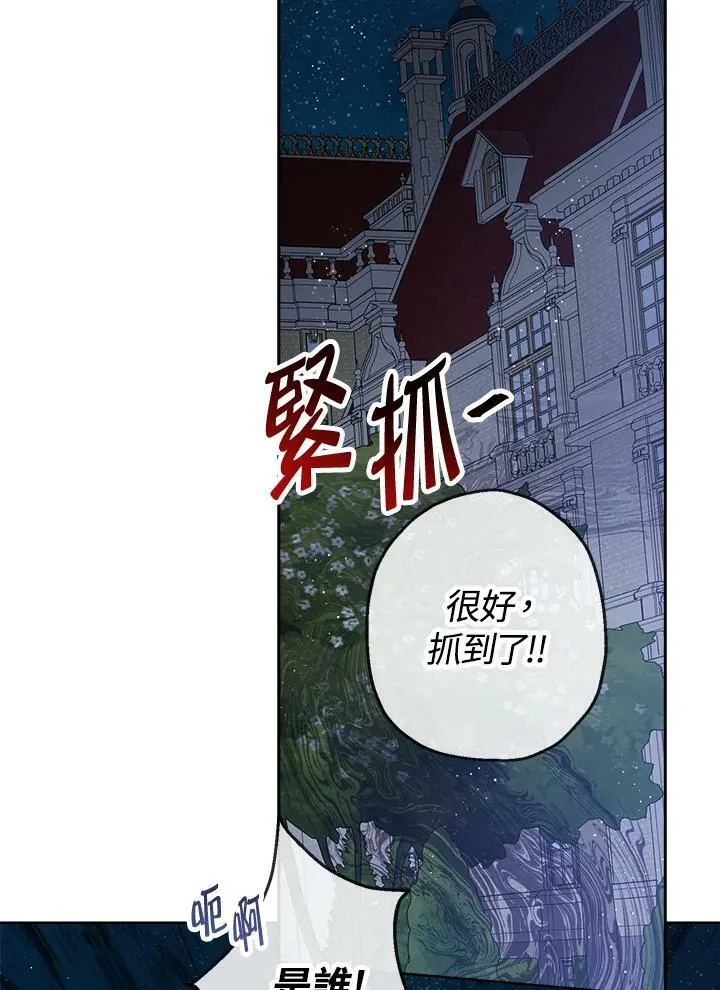 第20话59