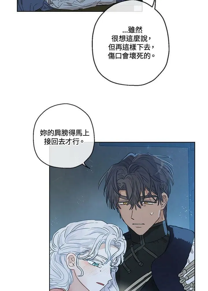 第29话41