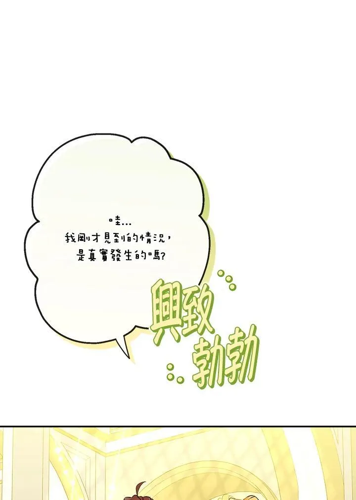 第69话93