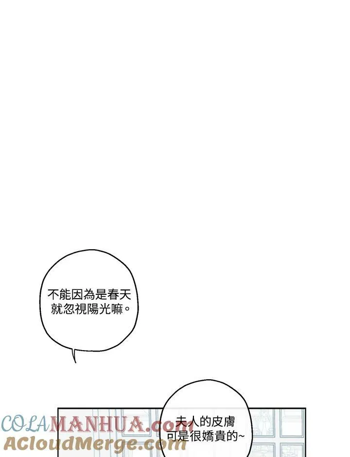 第40话69