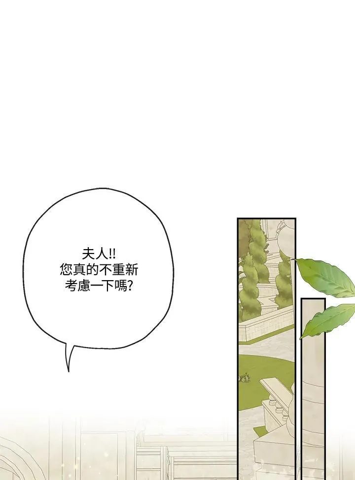第56话42
