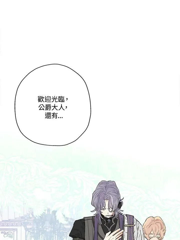 第41话10
