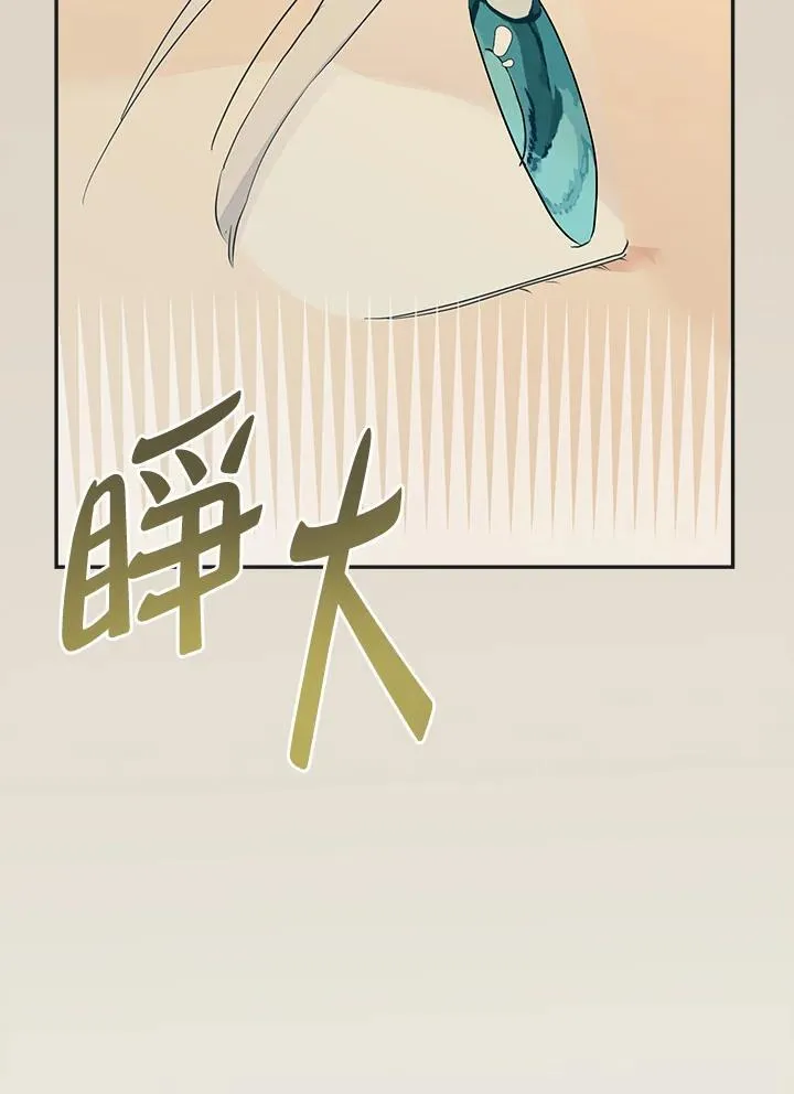第72话11