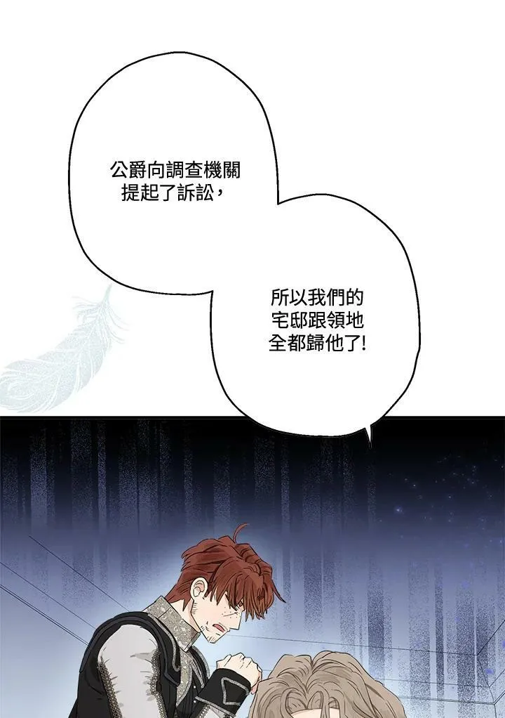 第48话43
