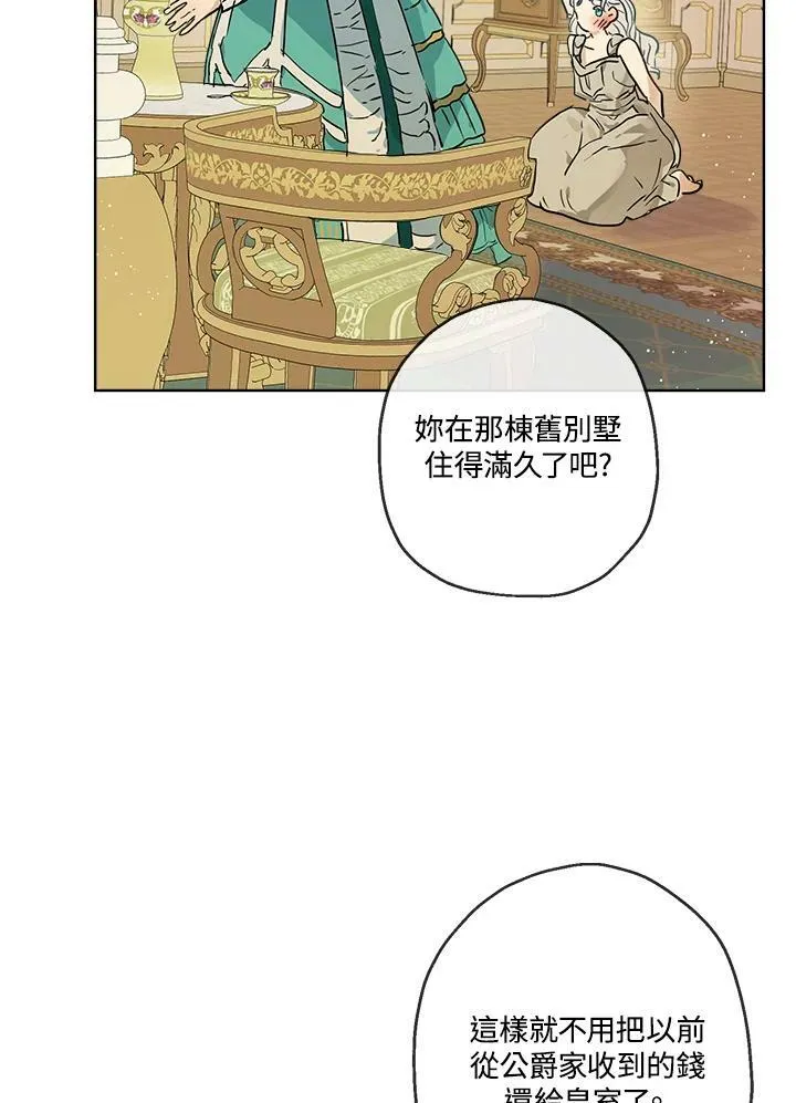 第21话80