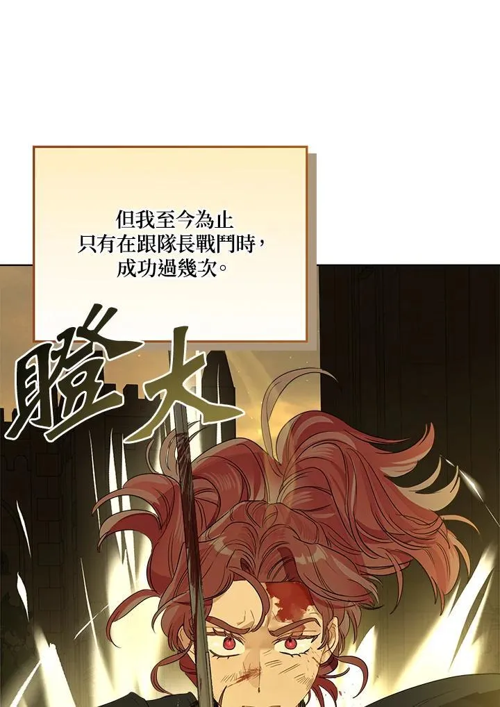 第76话27