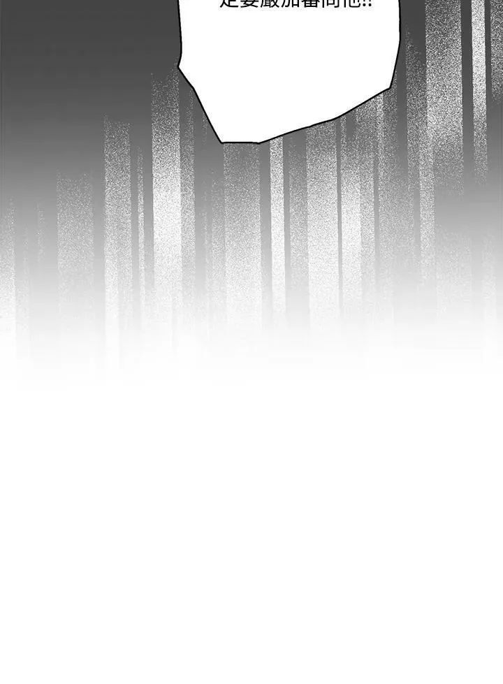 第77话73