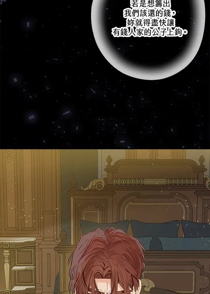 第44话14