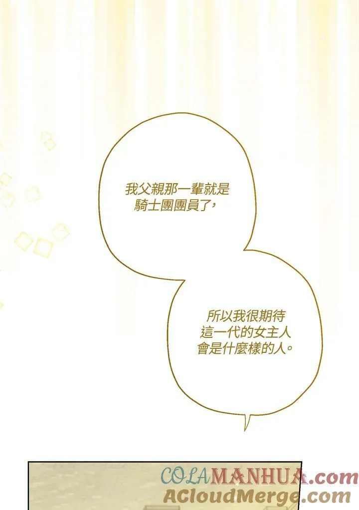 第37话39