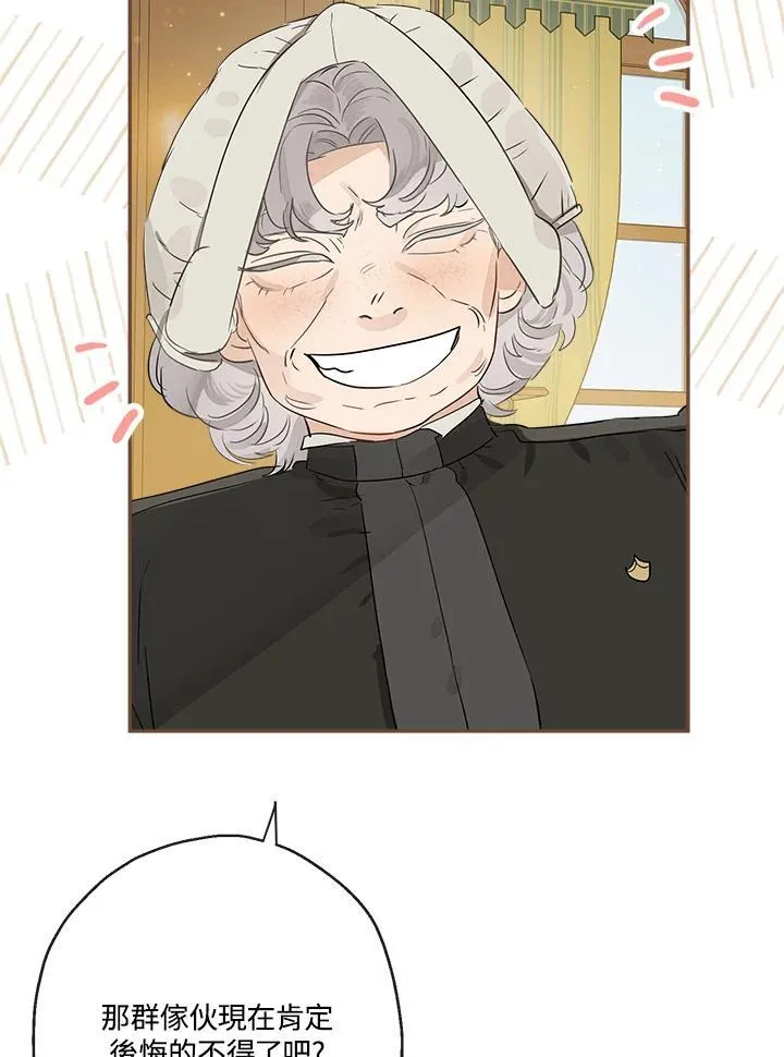 第55话30