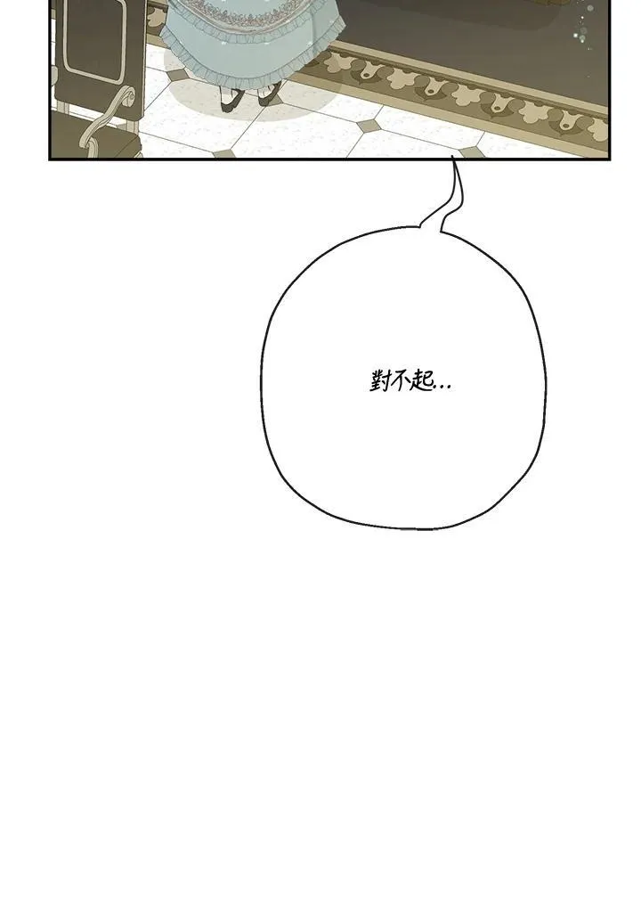 第56话13