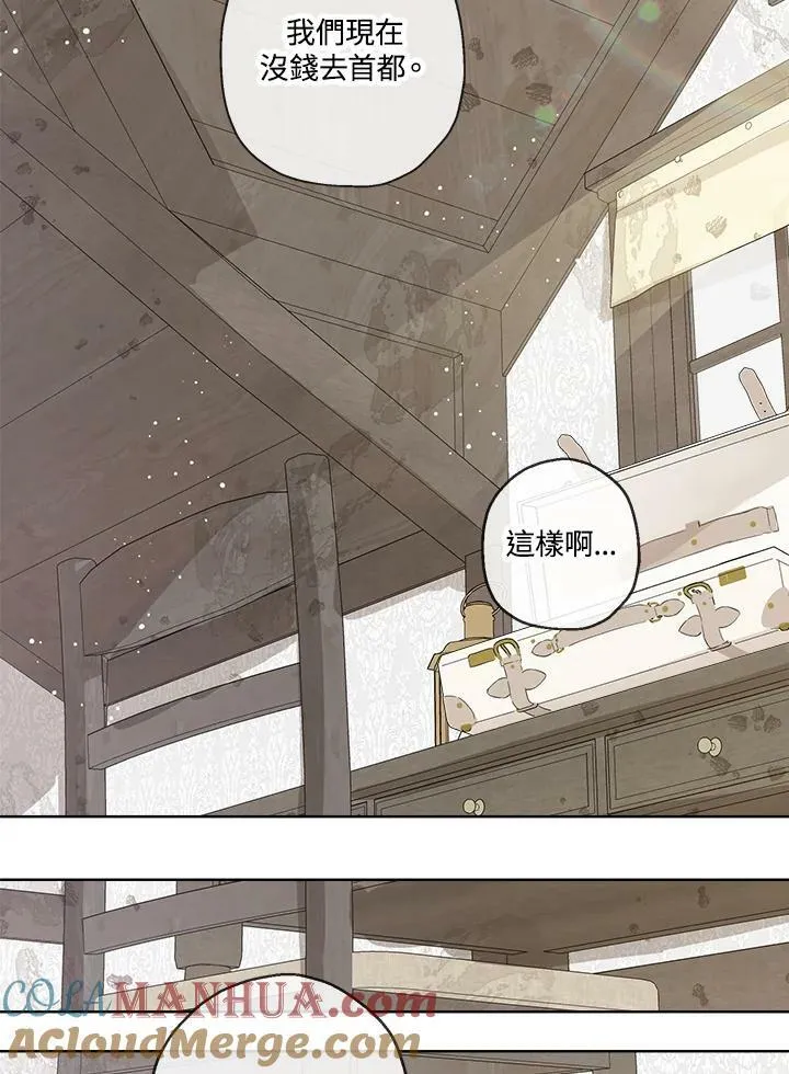 第16话93