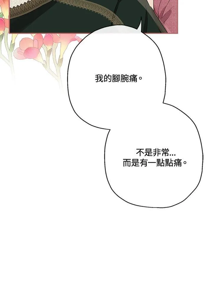 第62话53