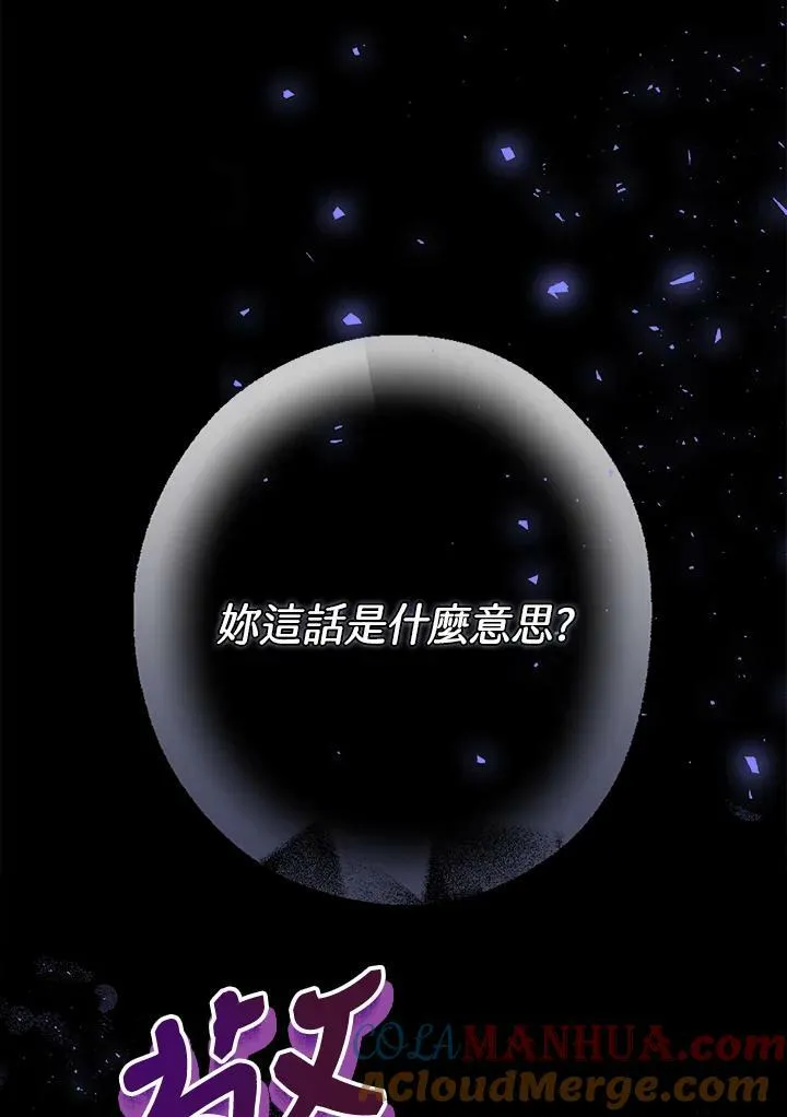 第44话9