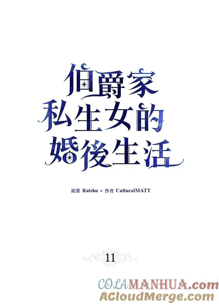 第11话12