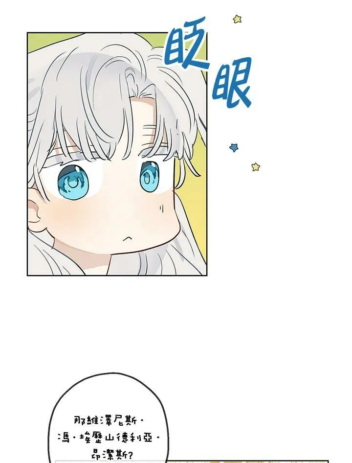 第36话70
