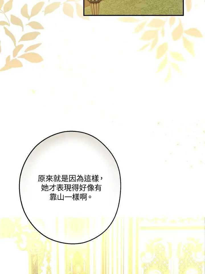 第73话2