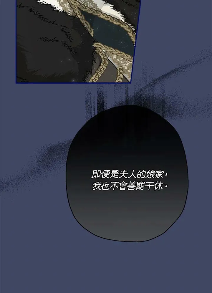 第47话67