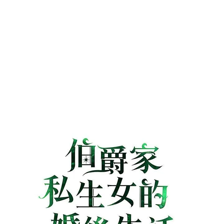 第76话30