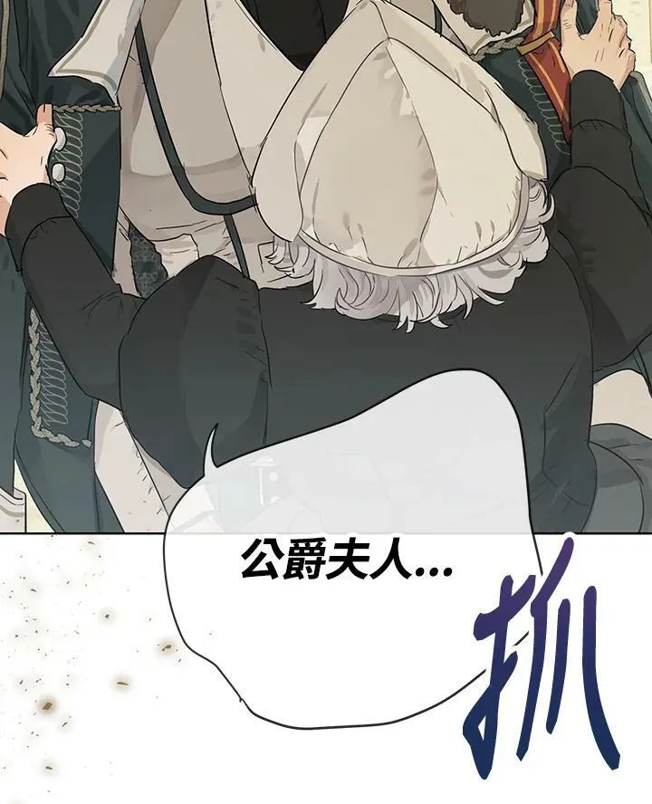 第33话73