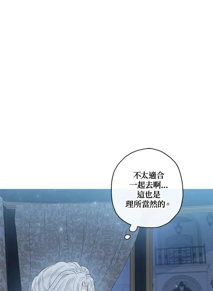 第46话6