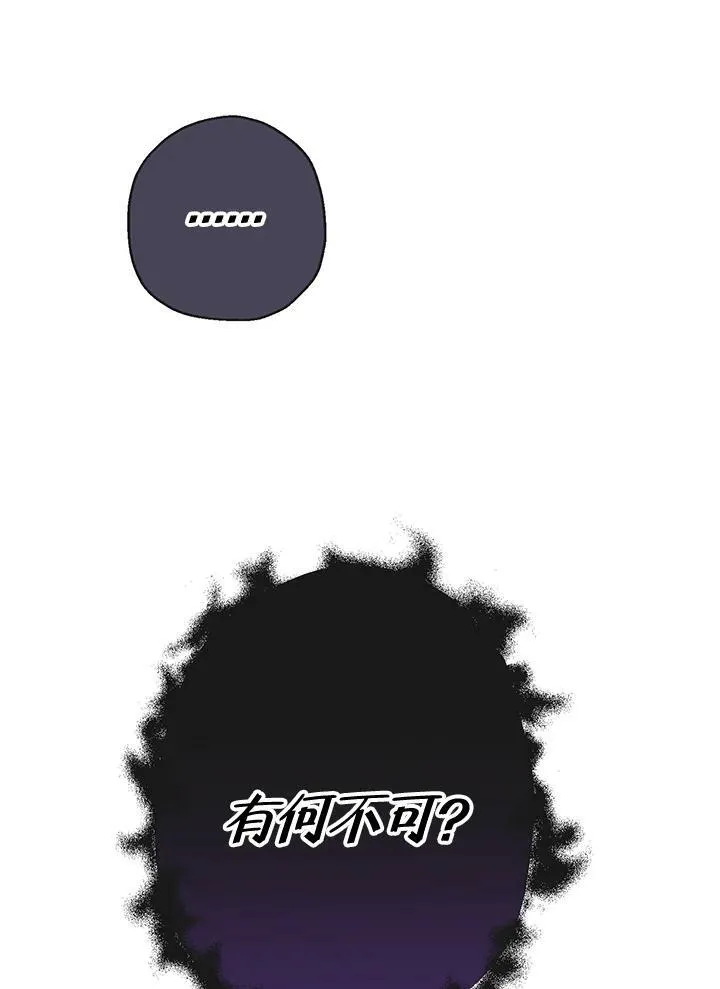第47话54