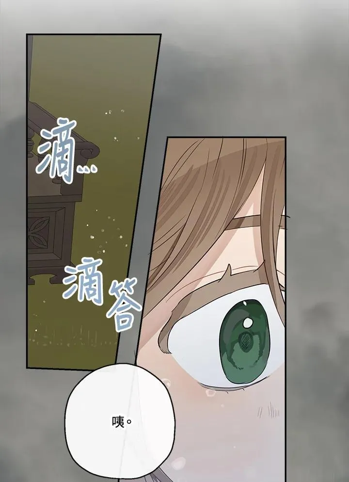 第58话30