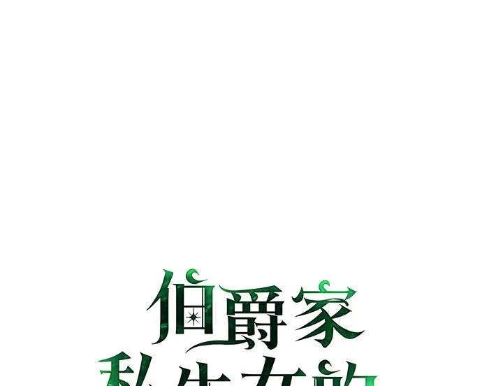 第71话45