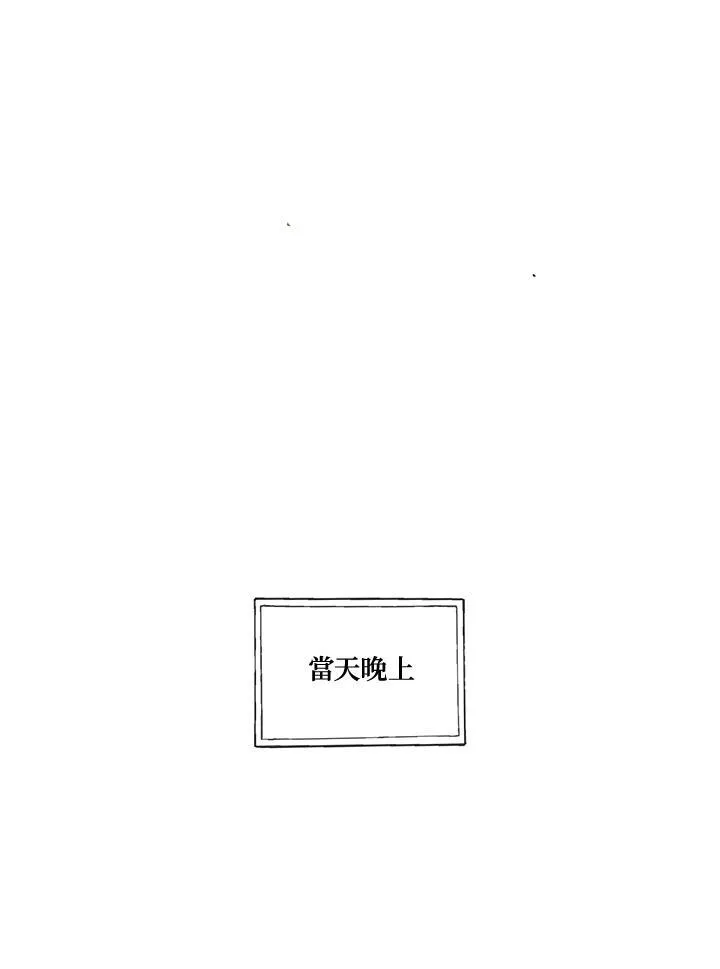 第66话71