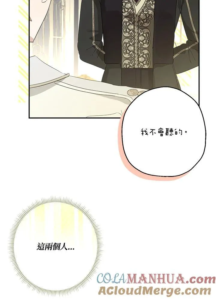 第63话104
