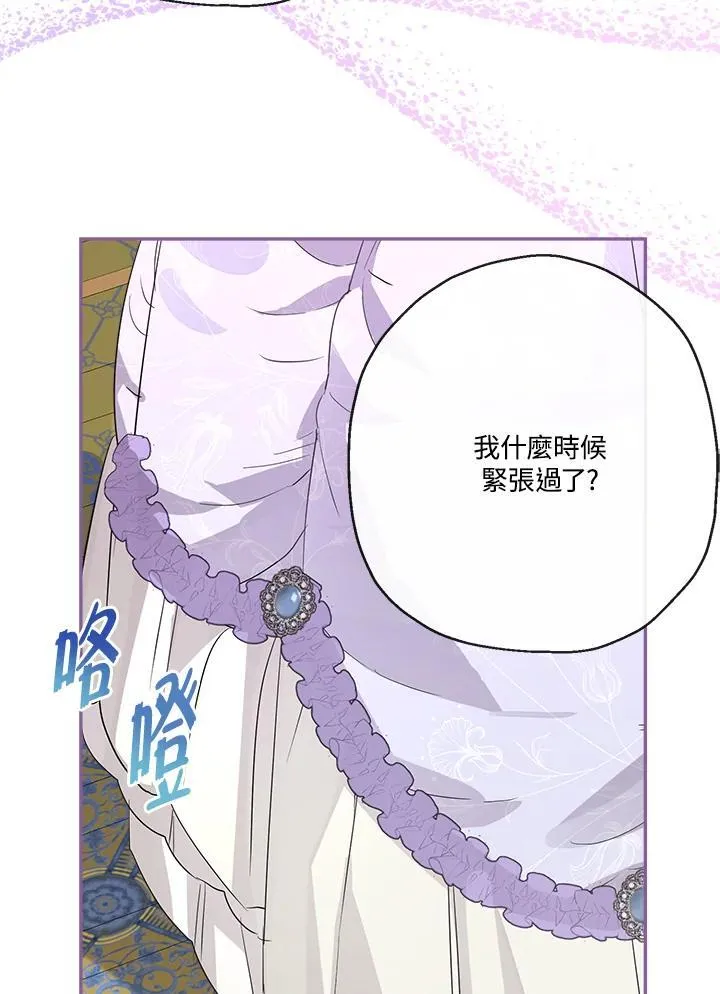 第68话50