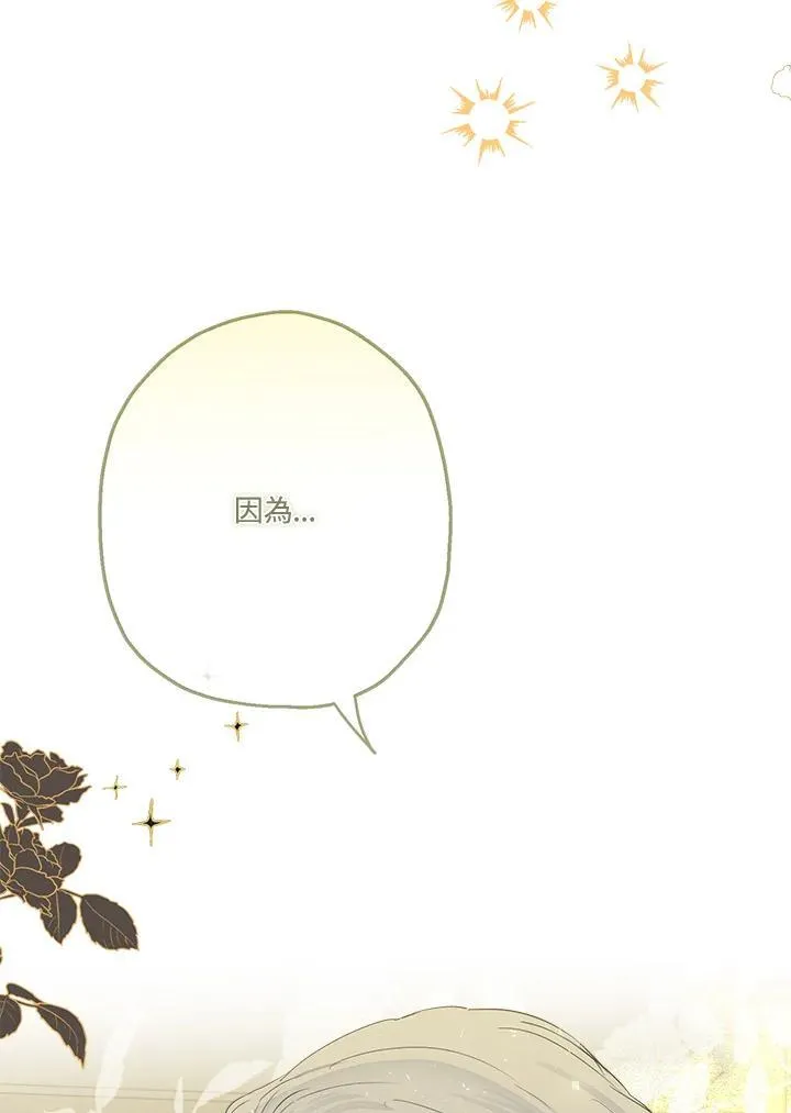 第54话61
